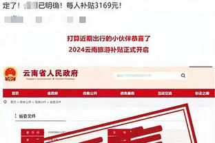 必威全新精装版app下载安卓截图1