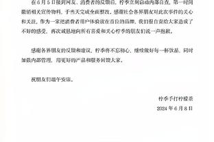 32岁特伦斯-罗斯自宣退役：我的篮球生涯已经结束了